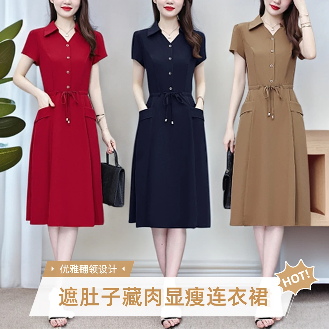 遮肚子藏肉显瘦连衣裙洋气显瘦中长款气质小个子休闲女士连衣裙