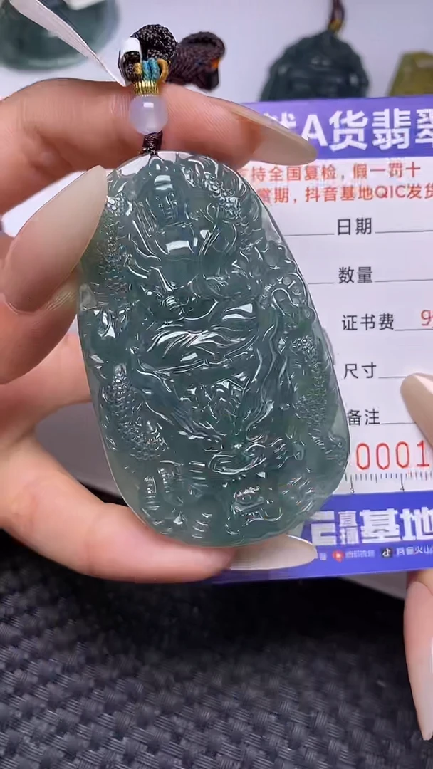 颈饰未镶嵌翡翠