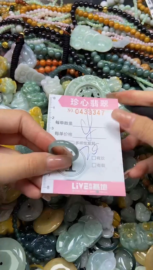 颈饰未镶嵌翡翠闪购0439347