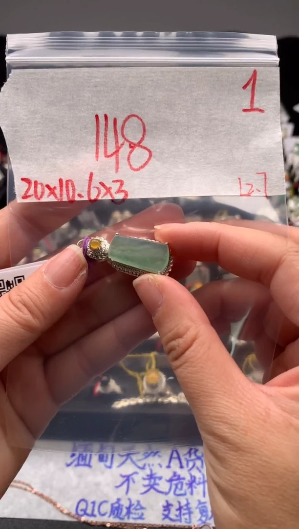 【闪购商品】定制翡翠未镶嵌毛货需精细抛光拍一发一