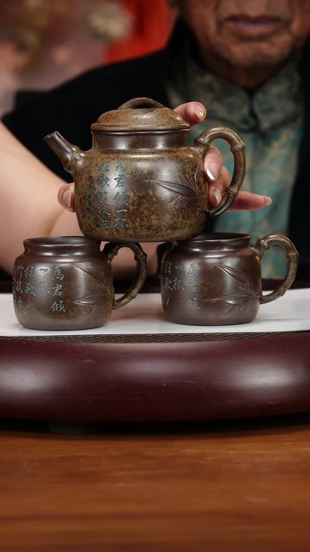 茶壶紫砂39SDH竹韵德钟套组黄金砂柴烧300cc