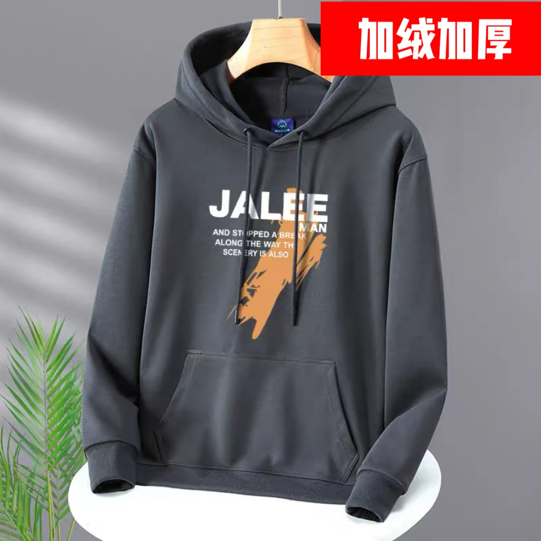 【清仓加绒加厚】秋冬连帽卫衣宽松休闲韩版男女同款精梳棉情侣款