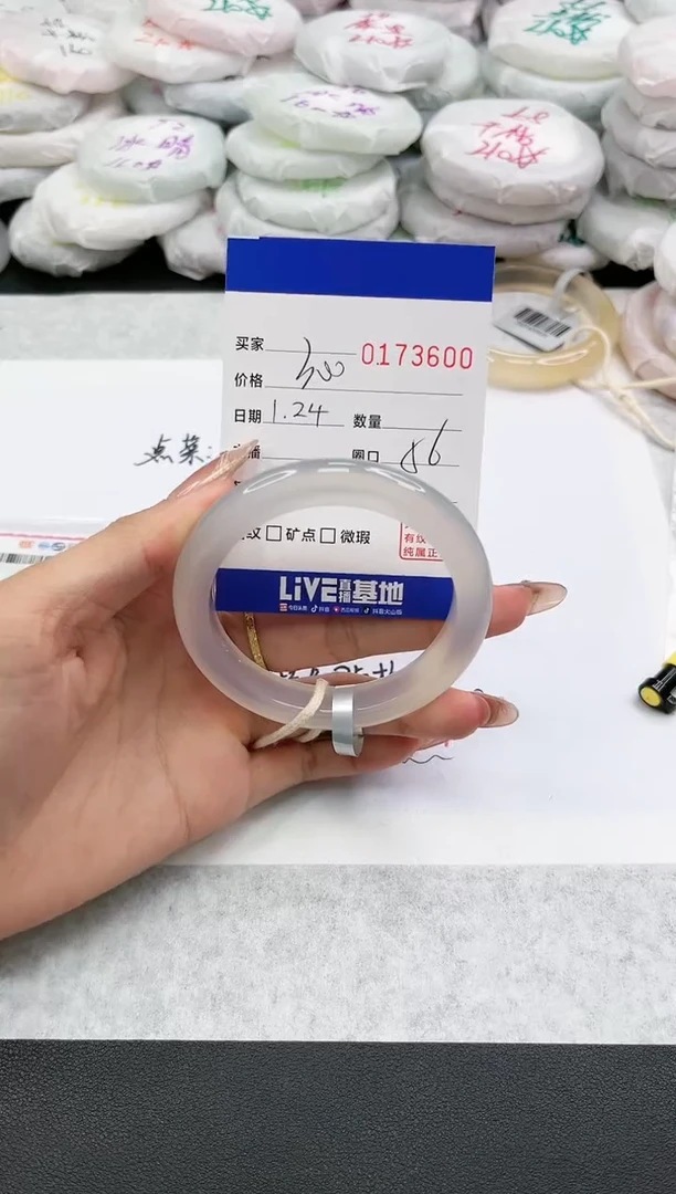 【闪购商品】玛瑙/玉髓手镯未镶嵌3600