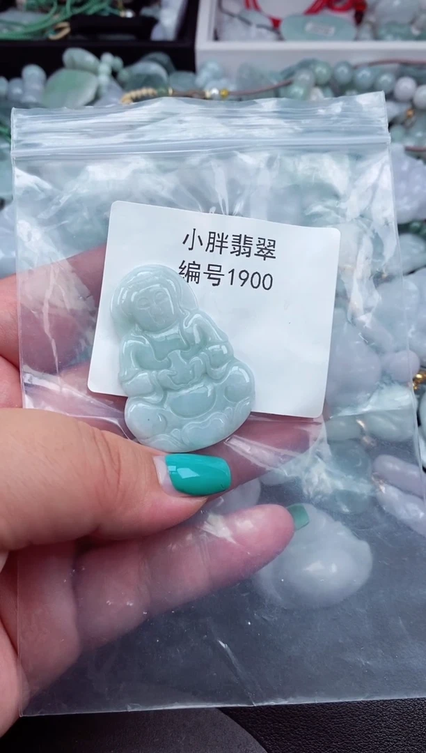 颈饰未镶嵌翡翠缅甸天然A货翡翠1900