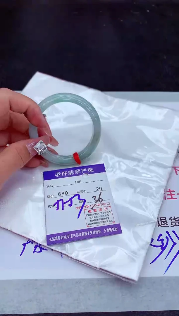 【闪购商品】翡翠手镯未镶嵌111111111