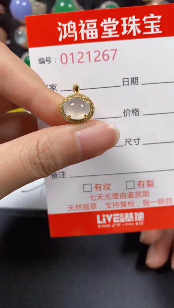 银S925镶嵌戒指翡翠1267