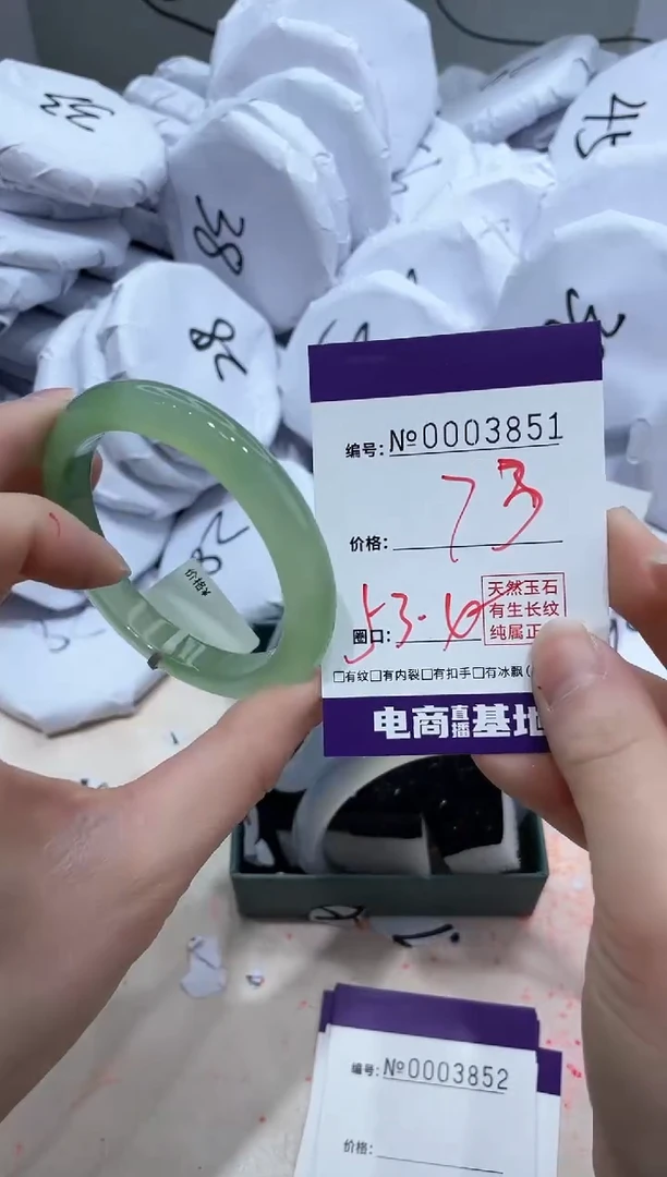 【闪购商品】玛瑙/玉髓手镯未镶嵌3851