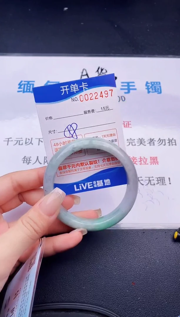翡翠手镯未镶嵌拍哪个图片就是发哪个97