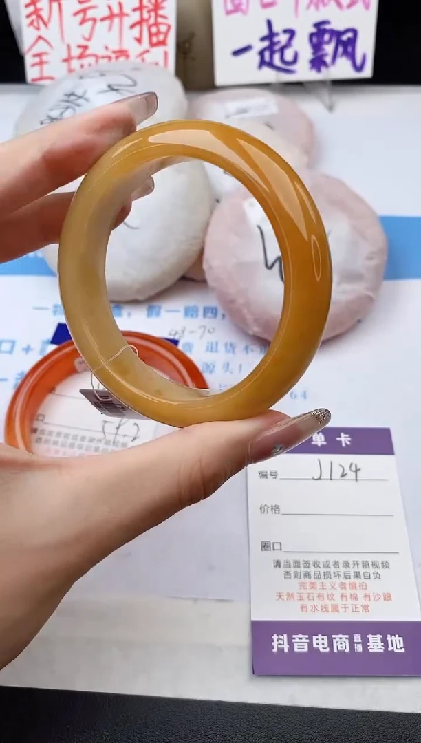 未镶嵌手镯石英质玉j124-HB54+