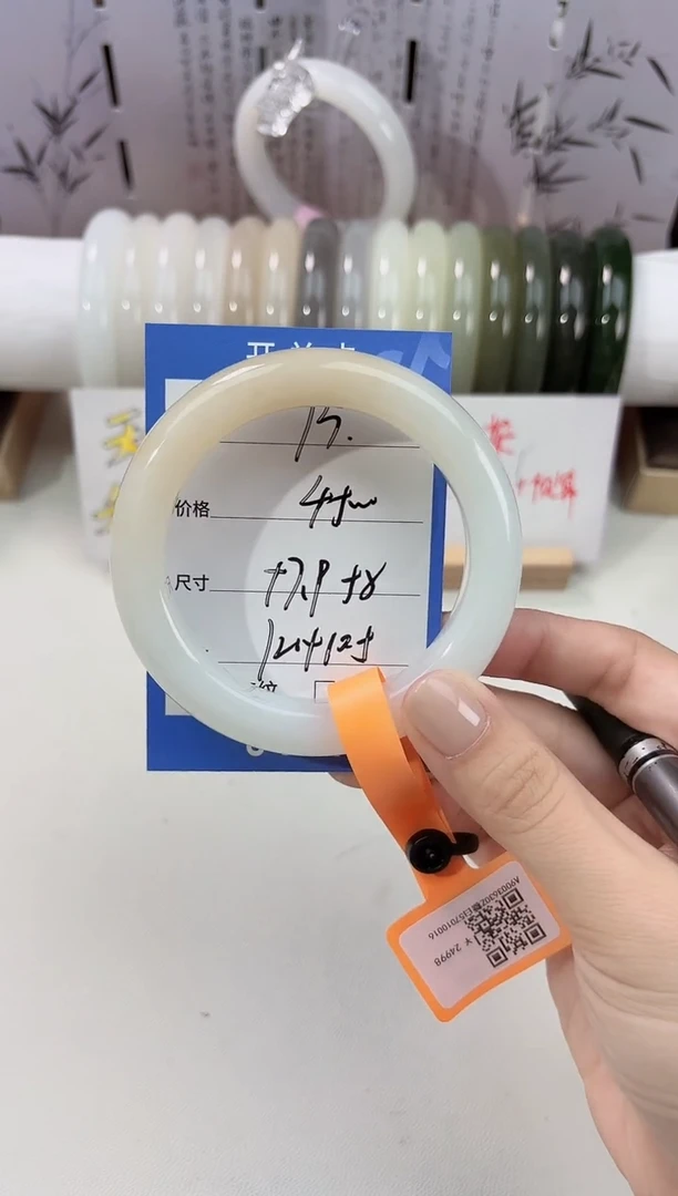 未镶嵌手镯和田玉糖白13