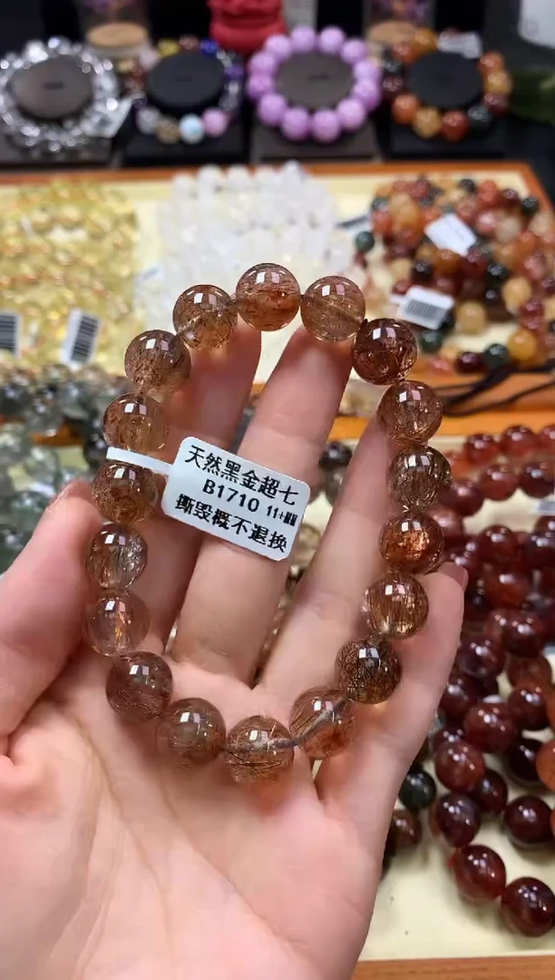 未镶嵌手链水晶11+