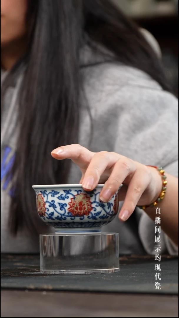 和然缠枝莲炉式杯