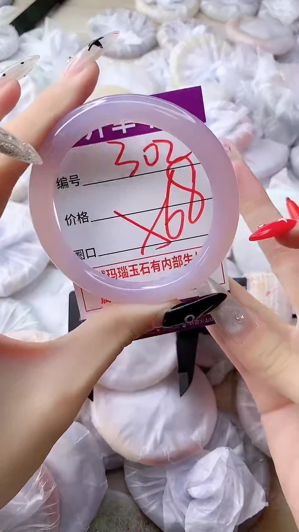 手镯玛瑙/玉髓未镶嵌302