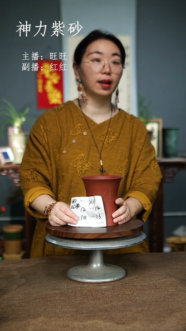 【闪购商品】紫砂花盆2623+瑕 紫砂花盆