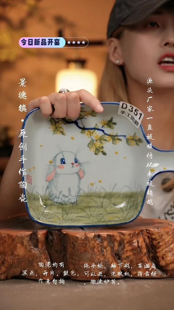 其他D351新十二器瓷器