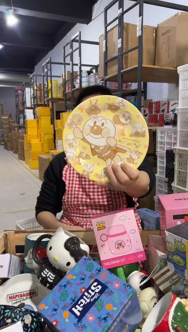 【闪购商品】杯882-u孤品默认微瑕不退不换