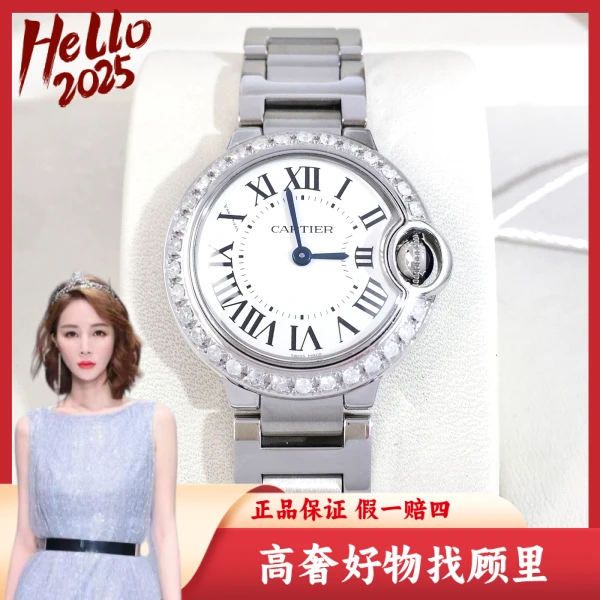 卡地亚/95新/石英表/表径28.5/S99250120012