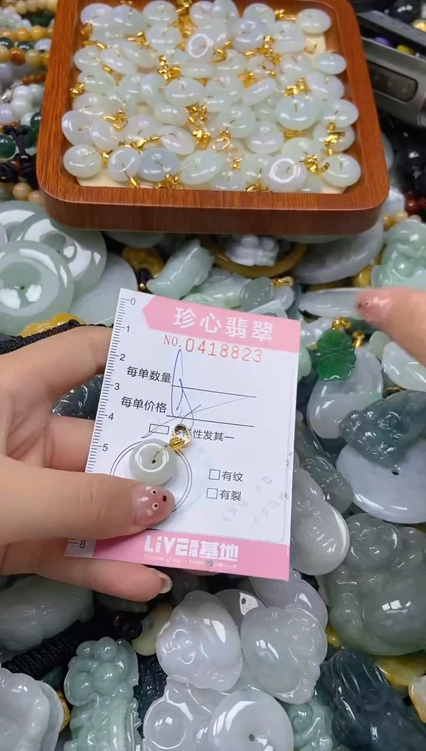 颈饰未镶嵌翡翠闪购0418823多样性发其一