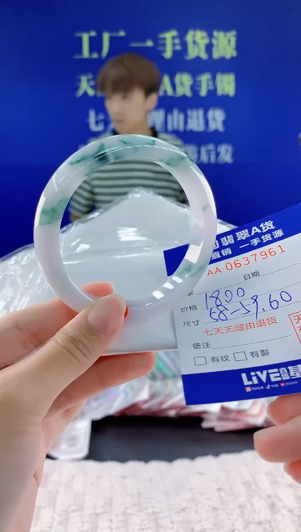 翡翠手镯未镶嵌61