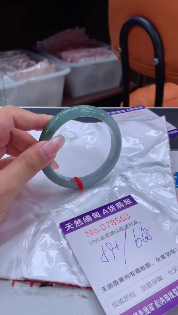 未镶嵌手镯翡翠有纹，完美者勿拍
