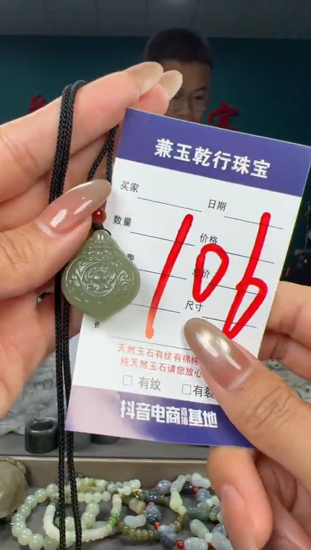 颈饰未镶嵌和田玉和田玉