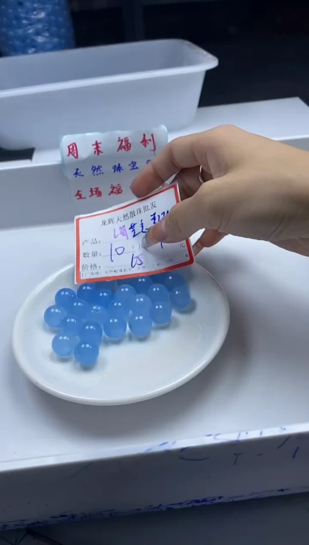 手饰玛瑙未镶嵌w1782海蓝宝玛瑙12mm*10颗