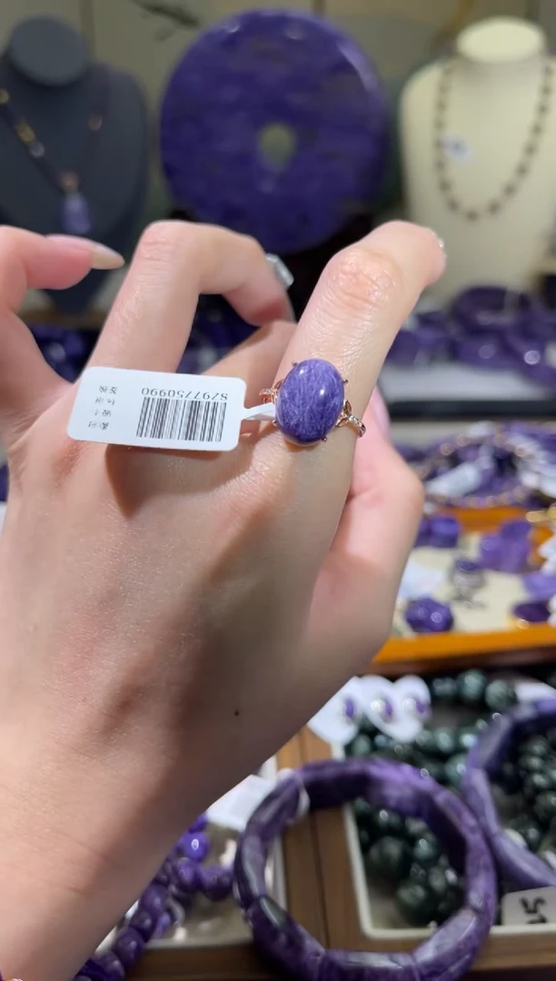 银S925镶嵌查罗石（紫龙晶）戒指1