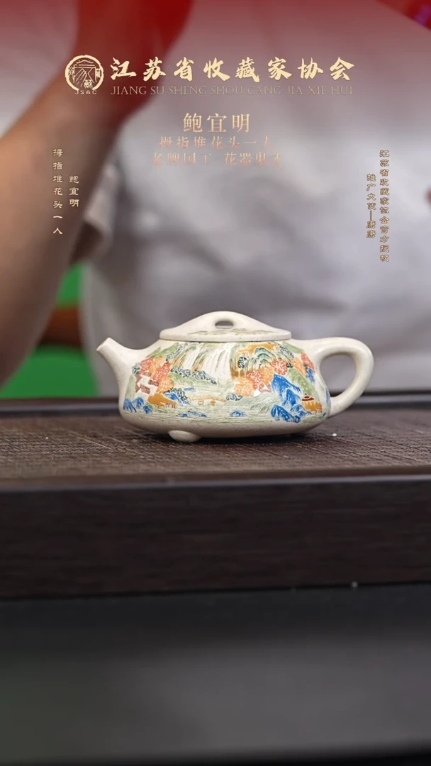 茶壶紫砂宜兴紫砂壶BYM2546
