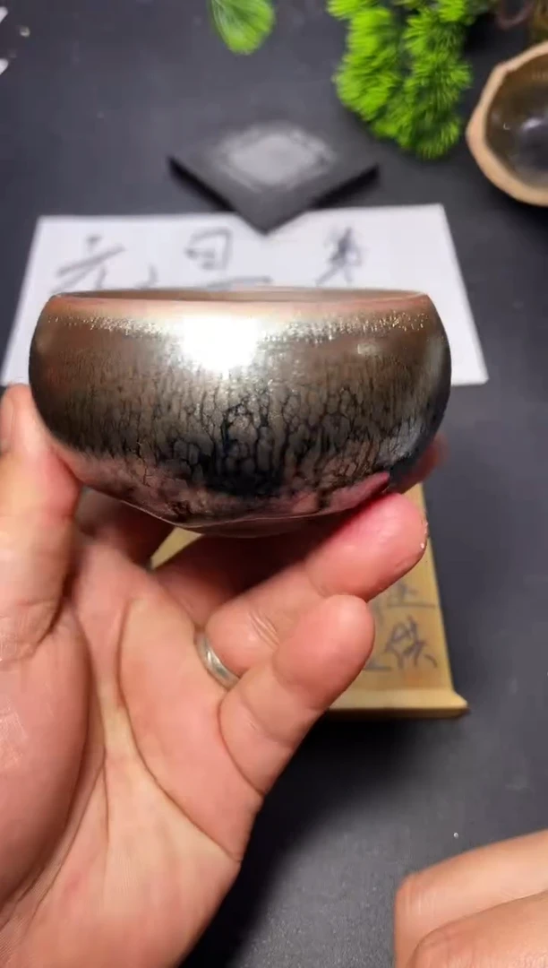 茶盏181 叶紫建盏