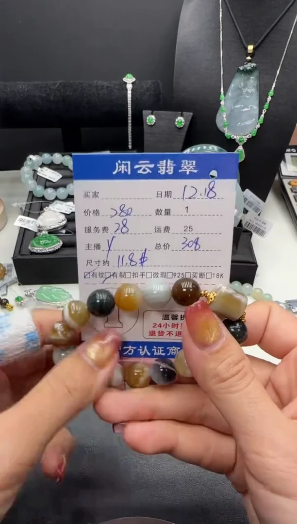 未镶嵌手串和田玉和田玉珠串