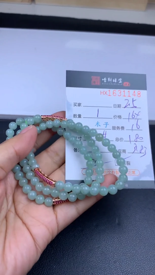 【闪购商品】翡翠挂件未镶嵌哈轩 手串1（有纹有裂）（多样性发其一）