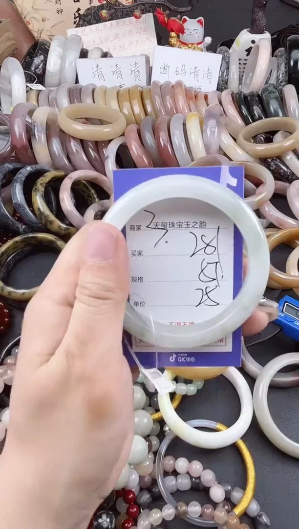 未镶嵌手镯石英质玉281