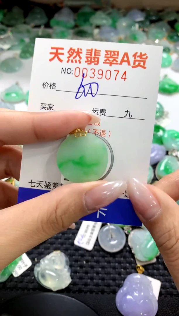 颈饰18K金镶嵌翡翠1111111111111111