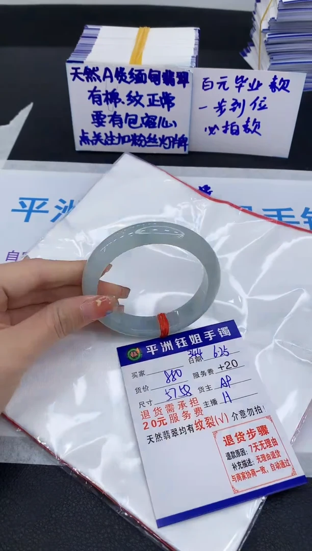 翡翠手镯未镶嵌1111111111