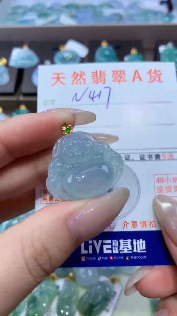 颈饰18K金镶嵌翡翠天然翡翠A货挂件