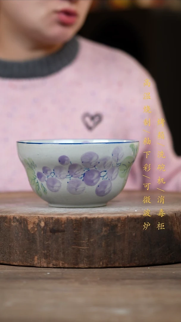 瓷片景德镇高温釉下彩（食品级）