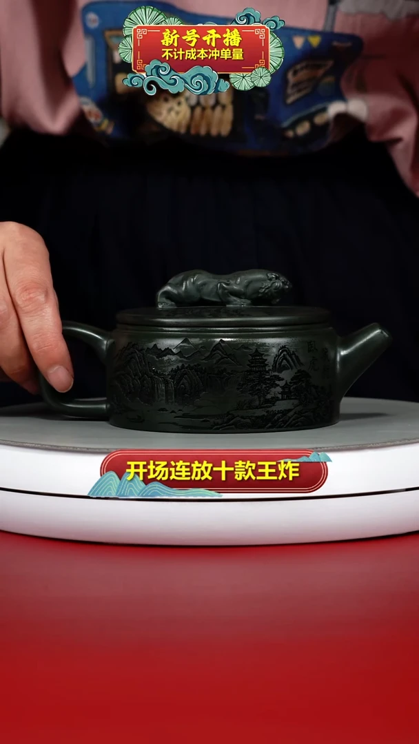 茶壶紫砂翡翠绿泥卧虎藏龙260CC