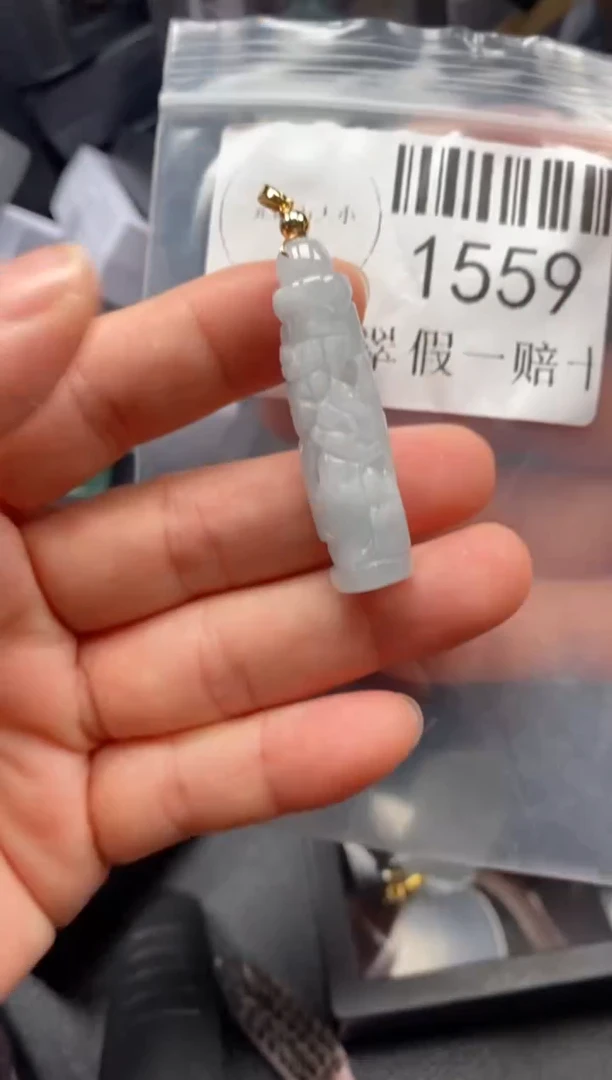 翡翠未镶嵌吊坠(不含链)1559