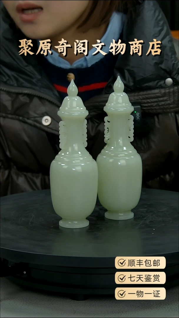 金白*林聚原奇阁聚原奇阁
