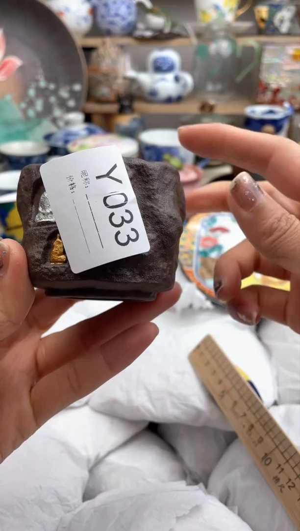 【闪购商品】瓷片033默认微瑕，看清尺寸品相再拍