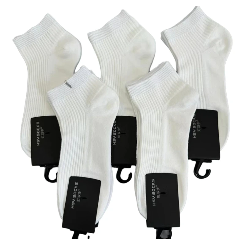 5双装双针白色袜子男女船袜高品质全棉春秋男士短袜舒适防臭透气