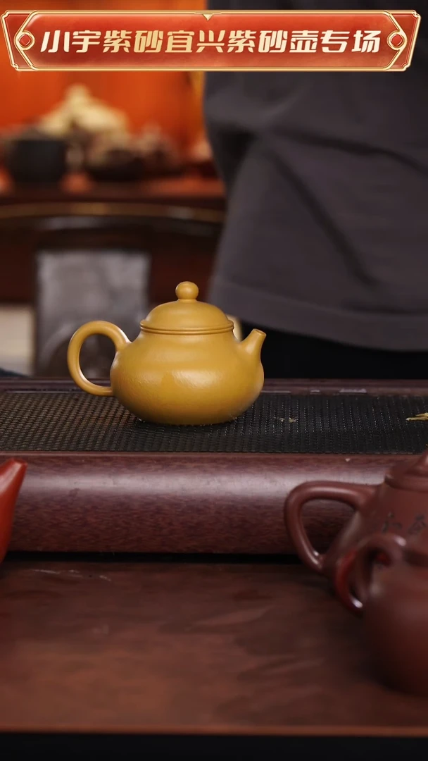 茶壶紫砂黄金朱泥吴暗华容天