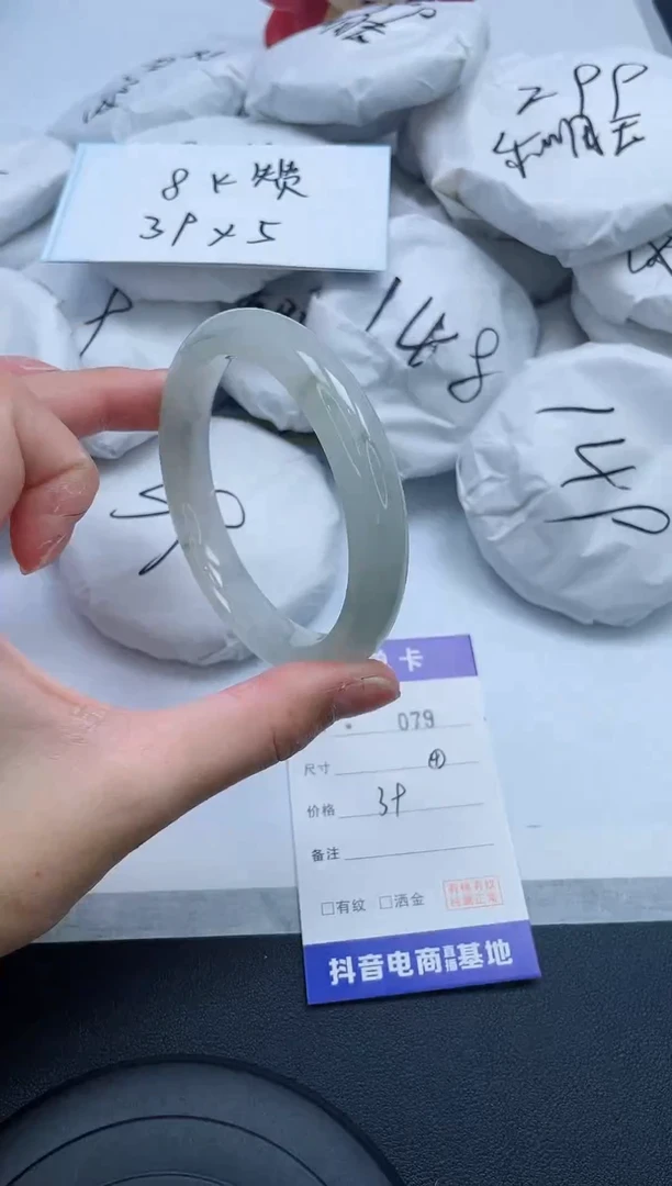 【闪购商品】石英质玉手镯未镶嵌79/61.8
