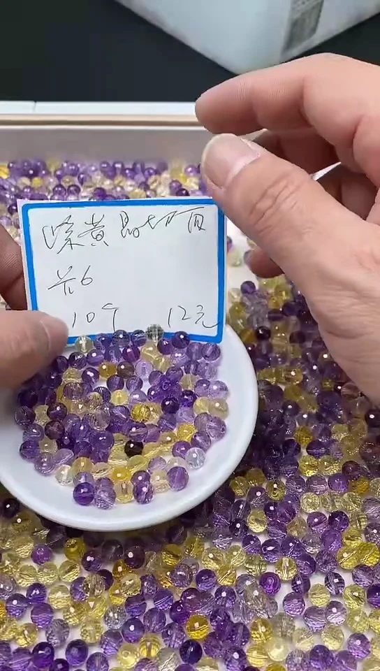 【闪购商品】散珠未镶嵌水晶L249 紫黄水晶切面6mm10个12元