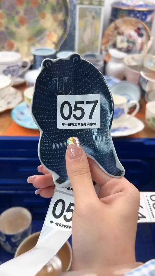【闪购商品】瓷片057............