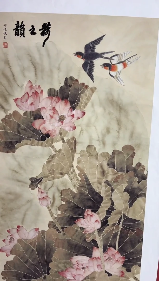 雅趣字画甄选国画