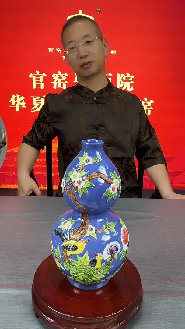摆件景德镇陶瓷官窑瓷画院专场0860
