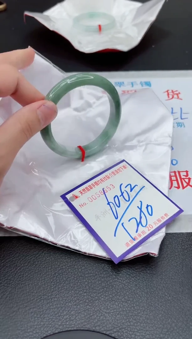 【闪购商品】翡翠手镯未镶嵌11111111111111