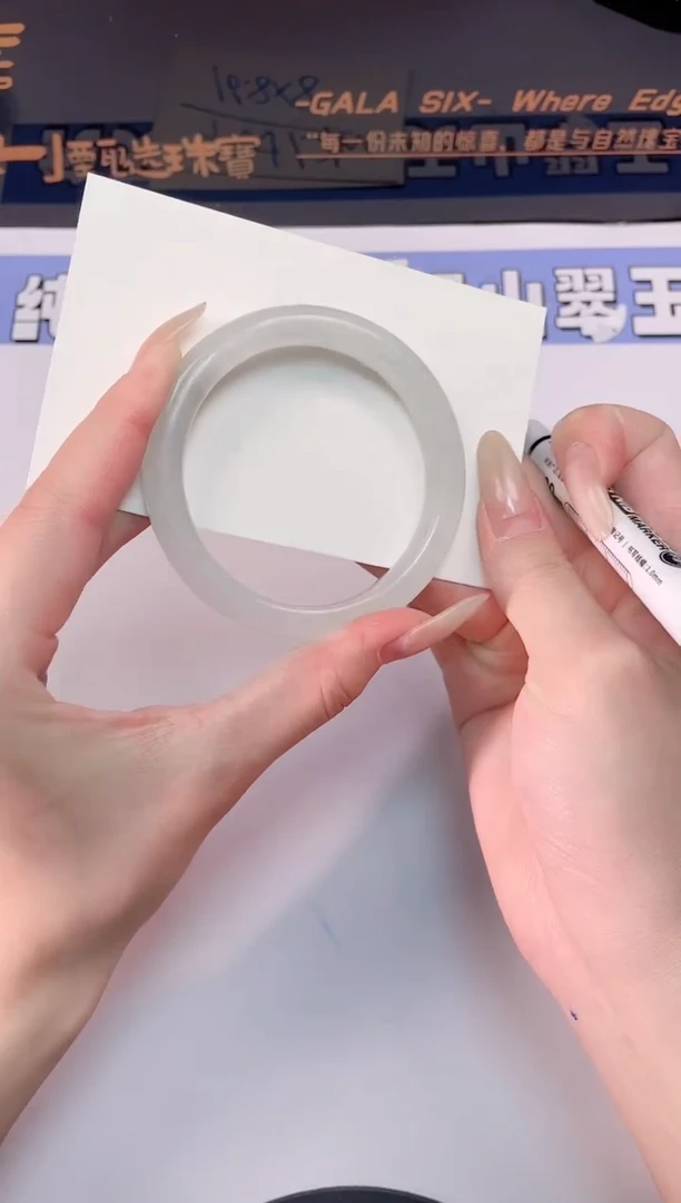 石英质玉手镯未镶嵌86-57.2