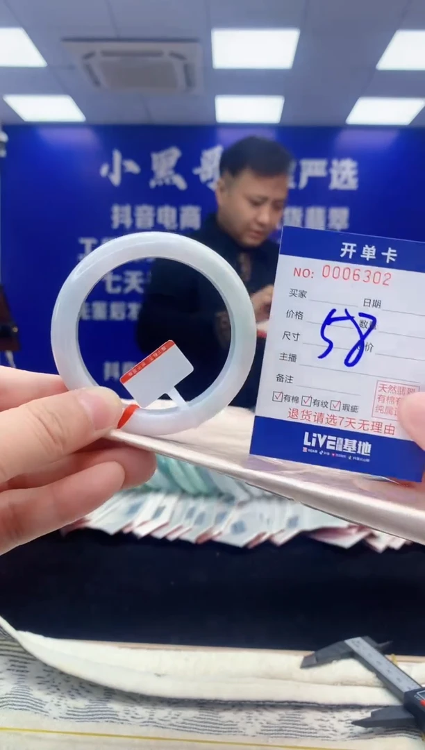 【闪购商品】翡翠手镯未镶嵌翡翠天然A货手镯